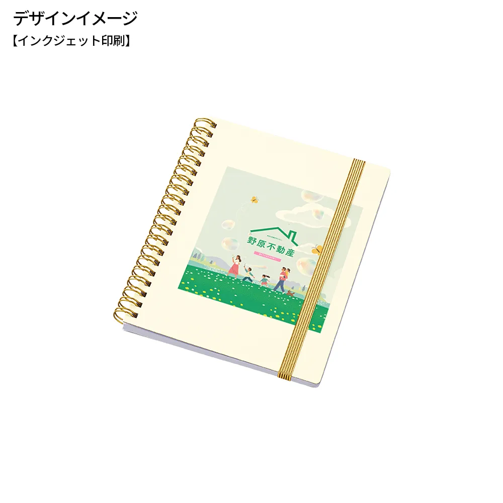 ゴールドリングハンディノート