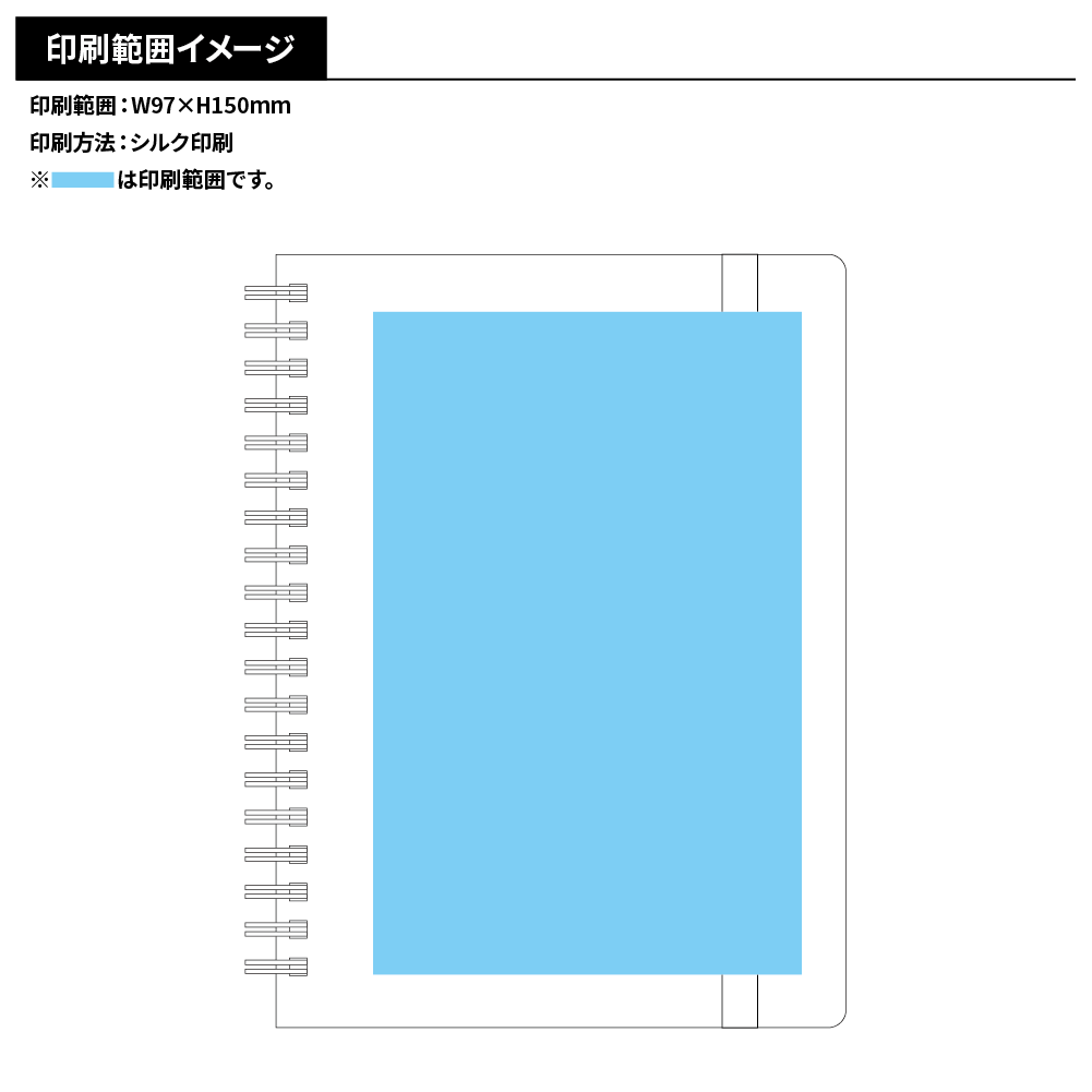 ゴールドリングハンディノート