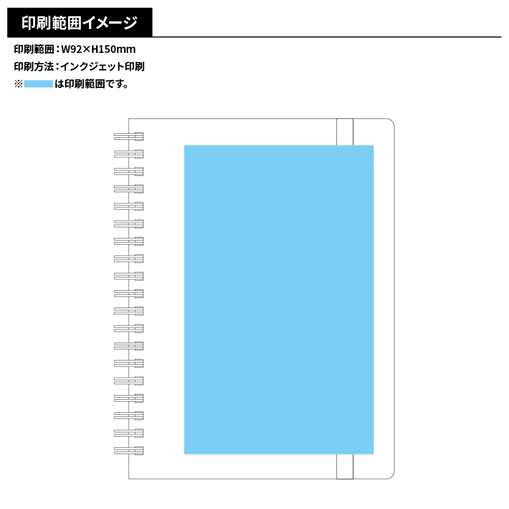 ゴールドリングハンディノート