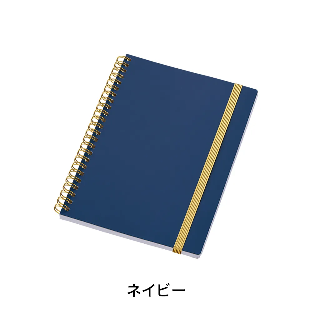 ゴールドリングA5ノート