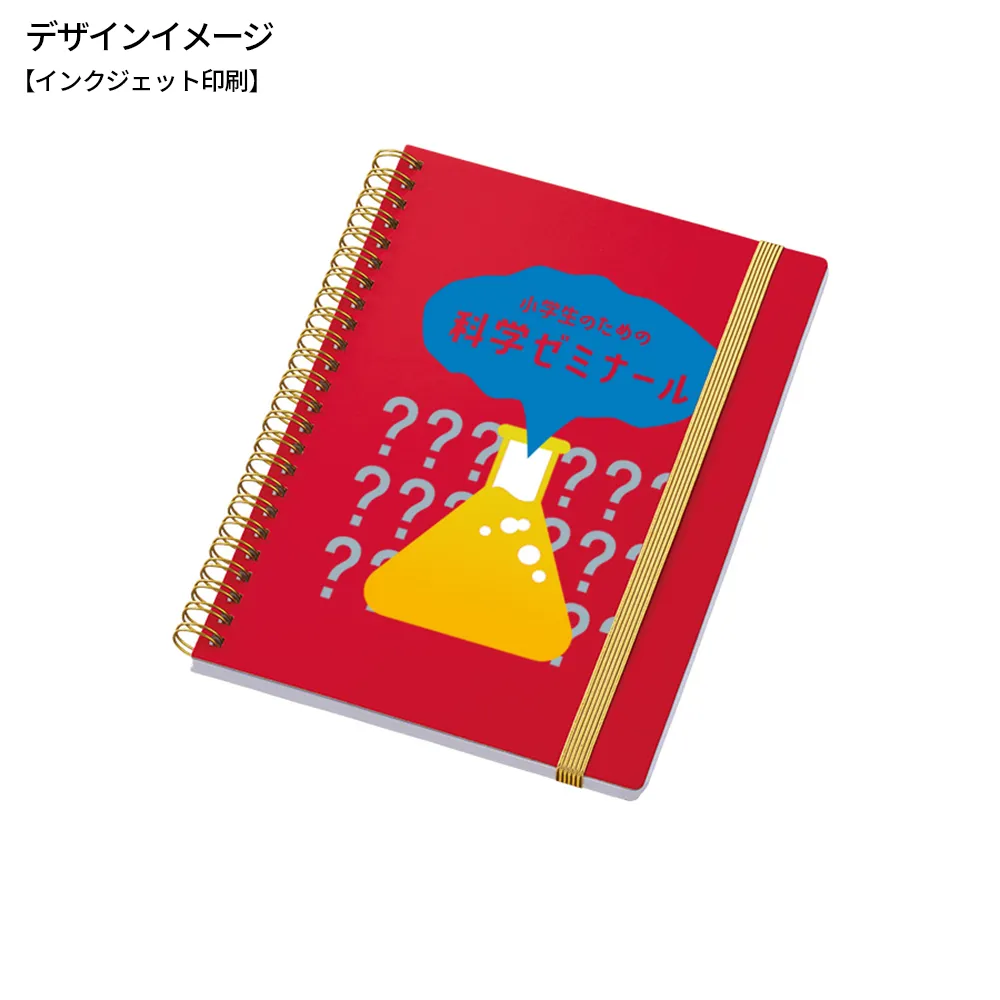 ゴールドリングA5ノート