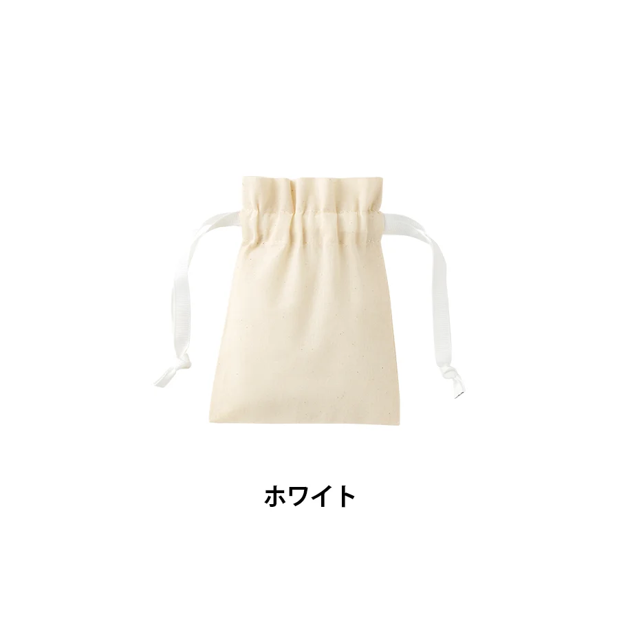 コットンカラーリボン巾着(SS)