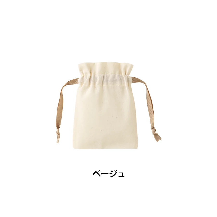 コットンカラーリボン巾着(SS)