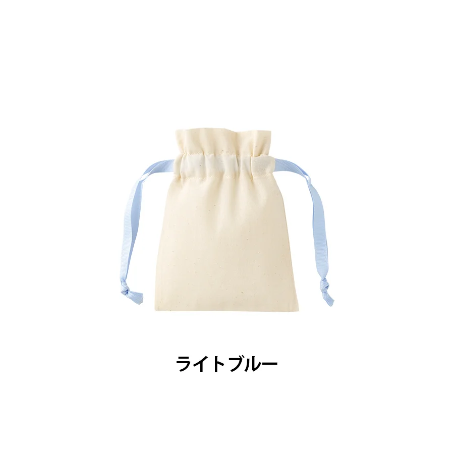 コットンカラーリボン巾着(SS)