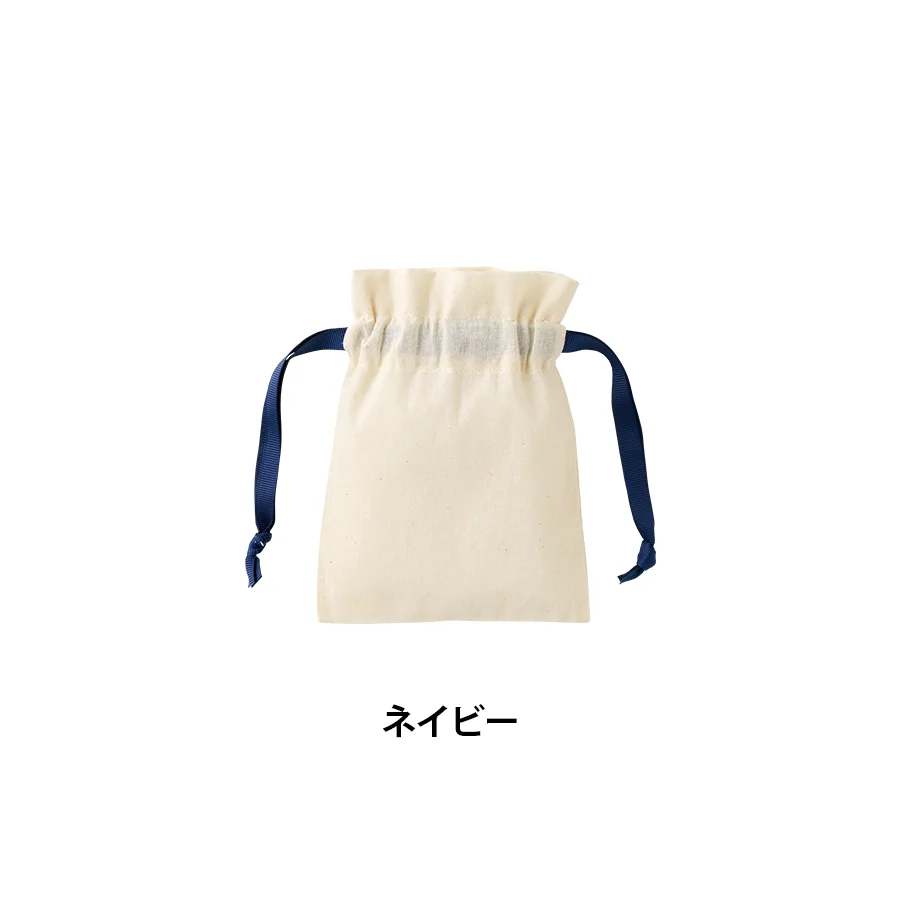 コットンカラーリボン巾着(SS)