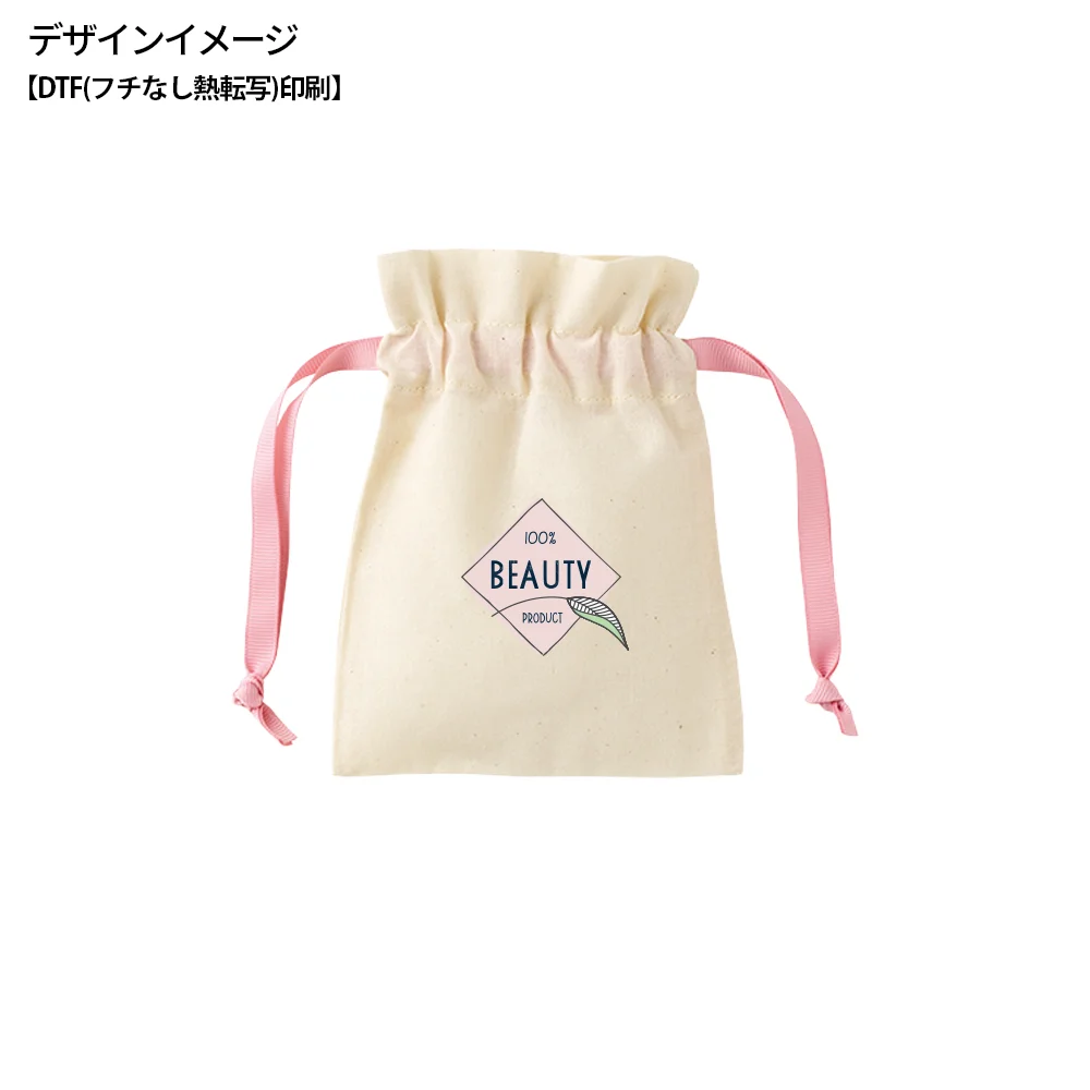 コットンカラーリボン巾着(SS)