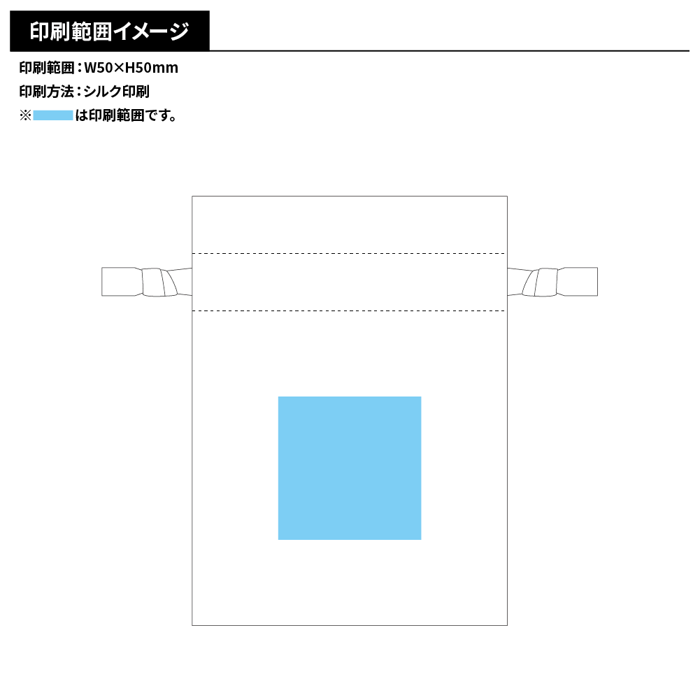コットンカラーリボン巾着(SS)
