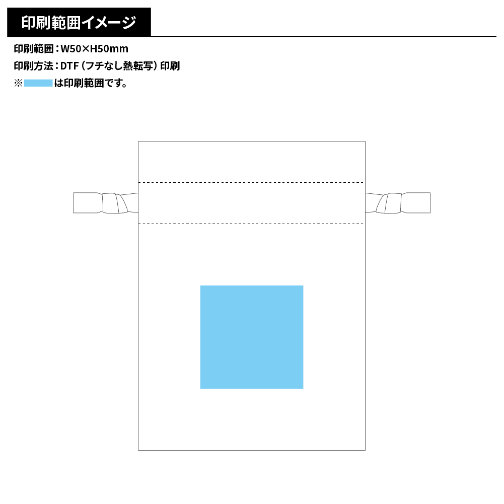 コットンカラーリボン巾着(SS)