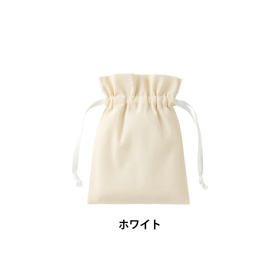 コットンカラーリボン巾着(S)