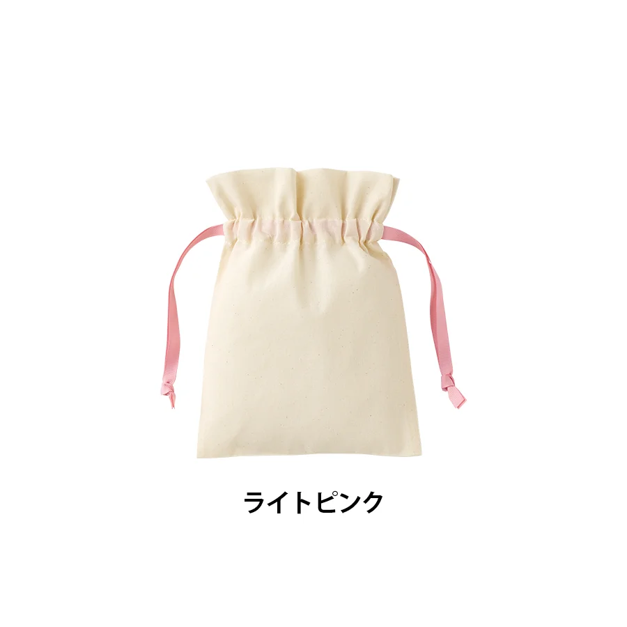 コットンカラーリボン巾着(S)