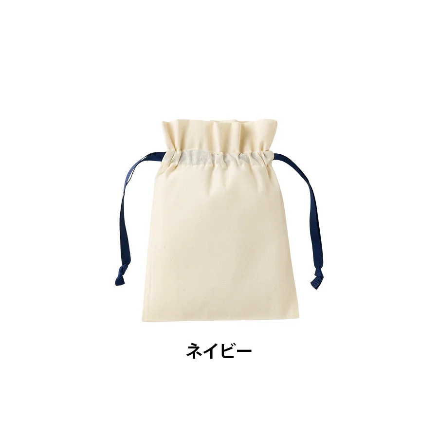 コットンカラーリボン巾着(S)