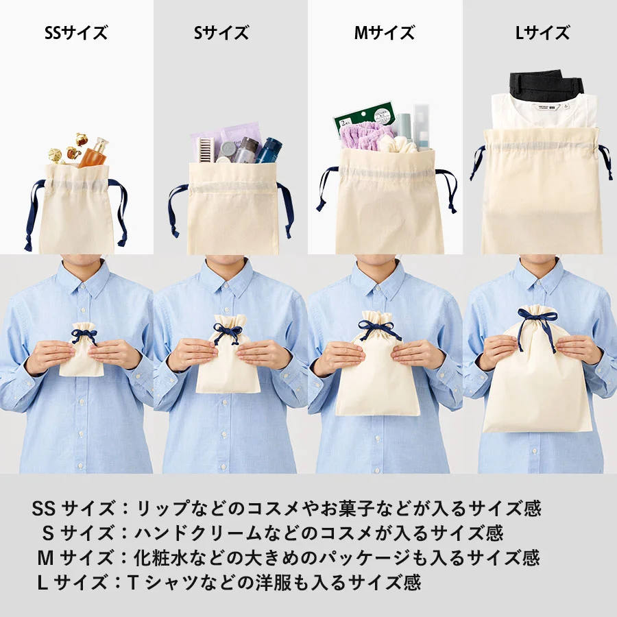 コットンカラーリボン巾着(S)
