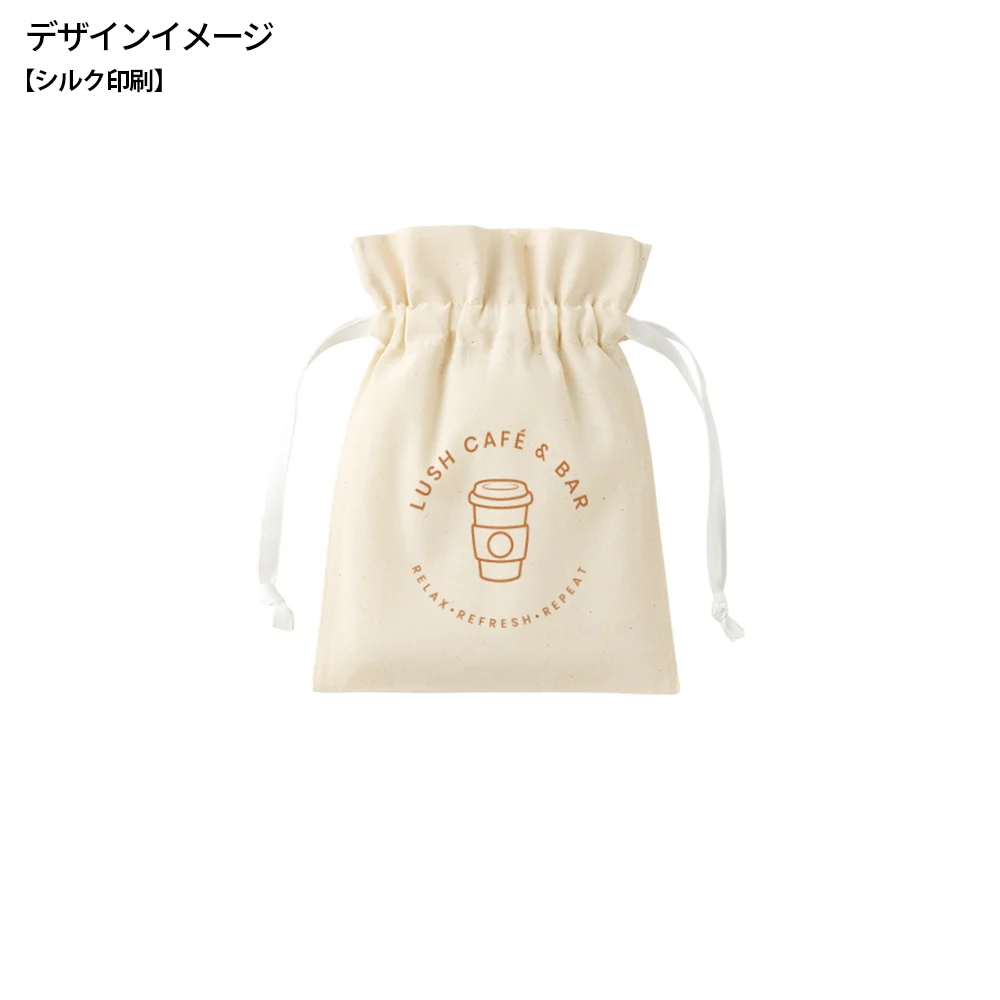 コットンカラーリボン巾着(S)