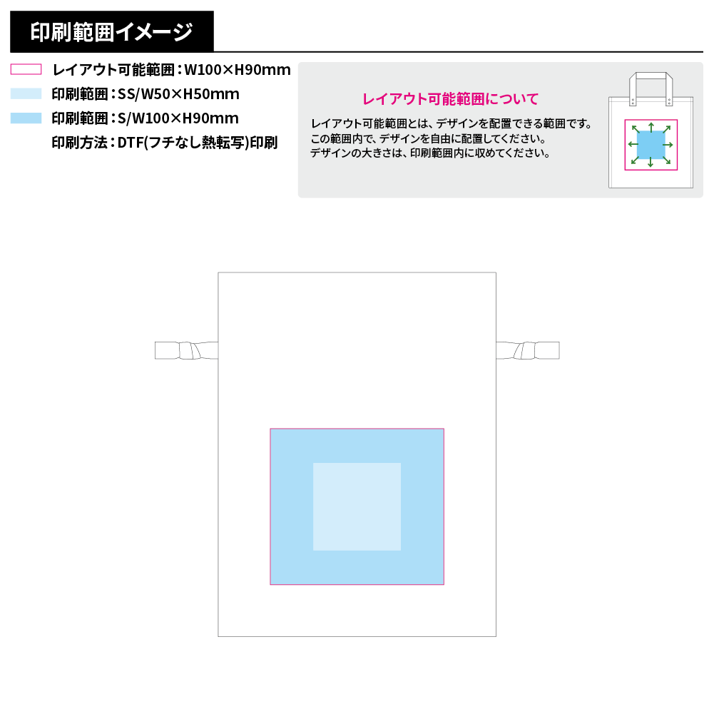 コットンカラーリボン巾着(S)