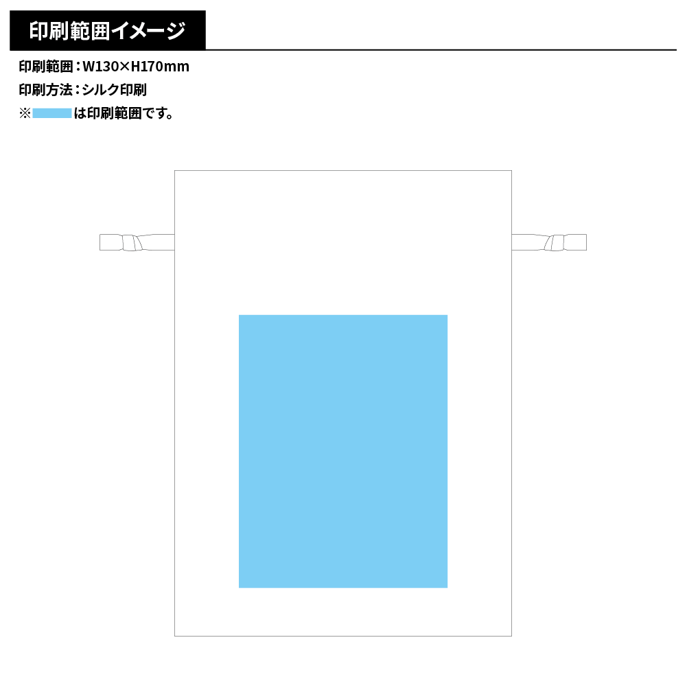 コットンカラーリボン巾着(M)