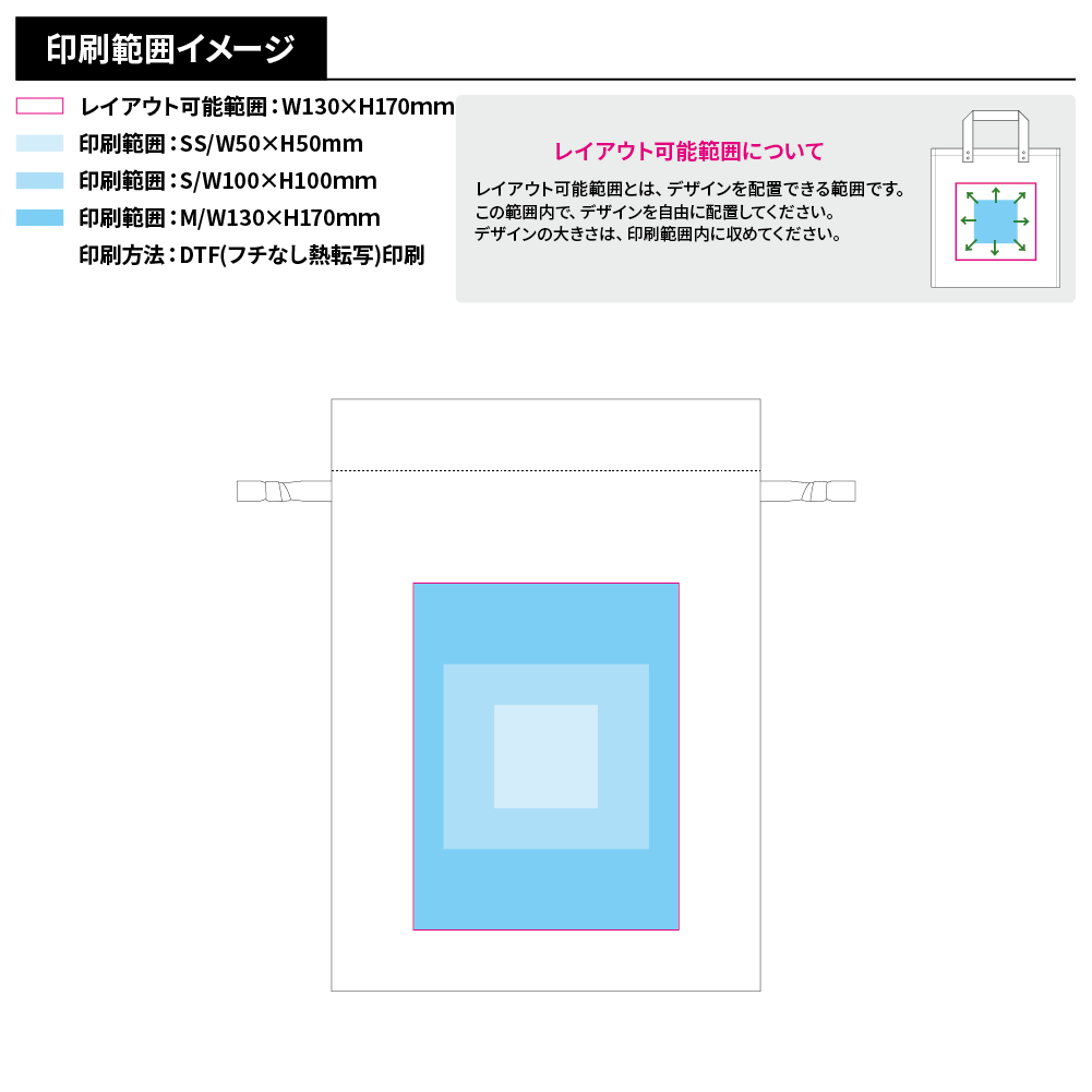 コットンカラーリボン巾着(M)