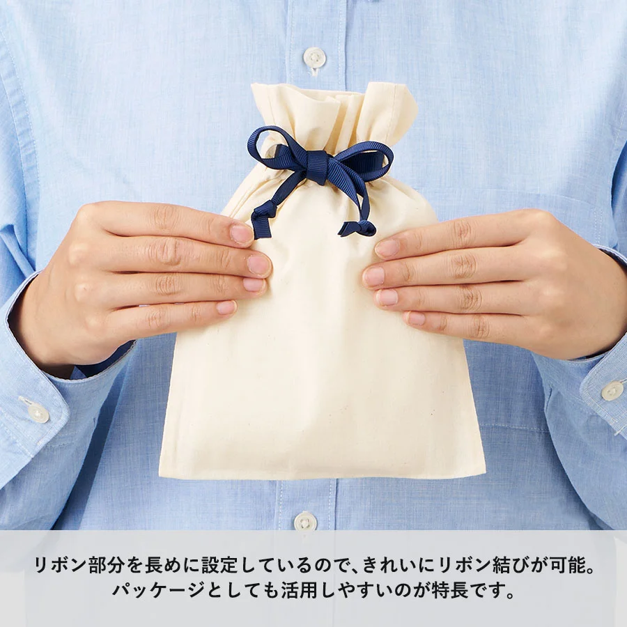コットンカラーリボン巾着(L)