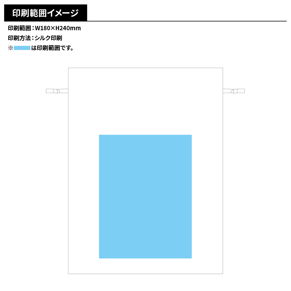 コットンカラーリボン巾着(L)
