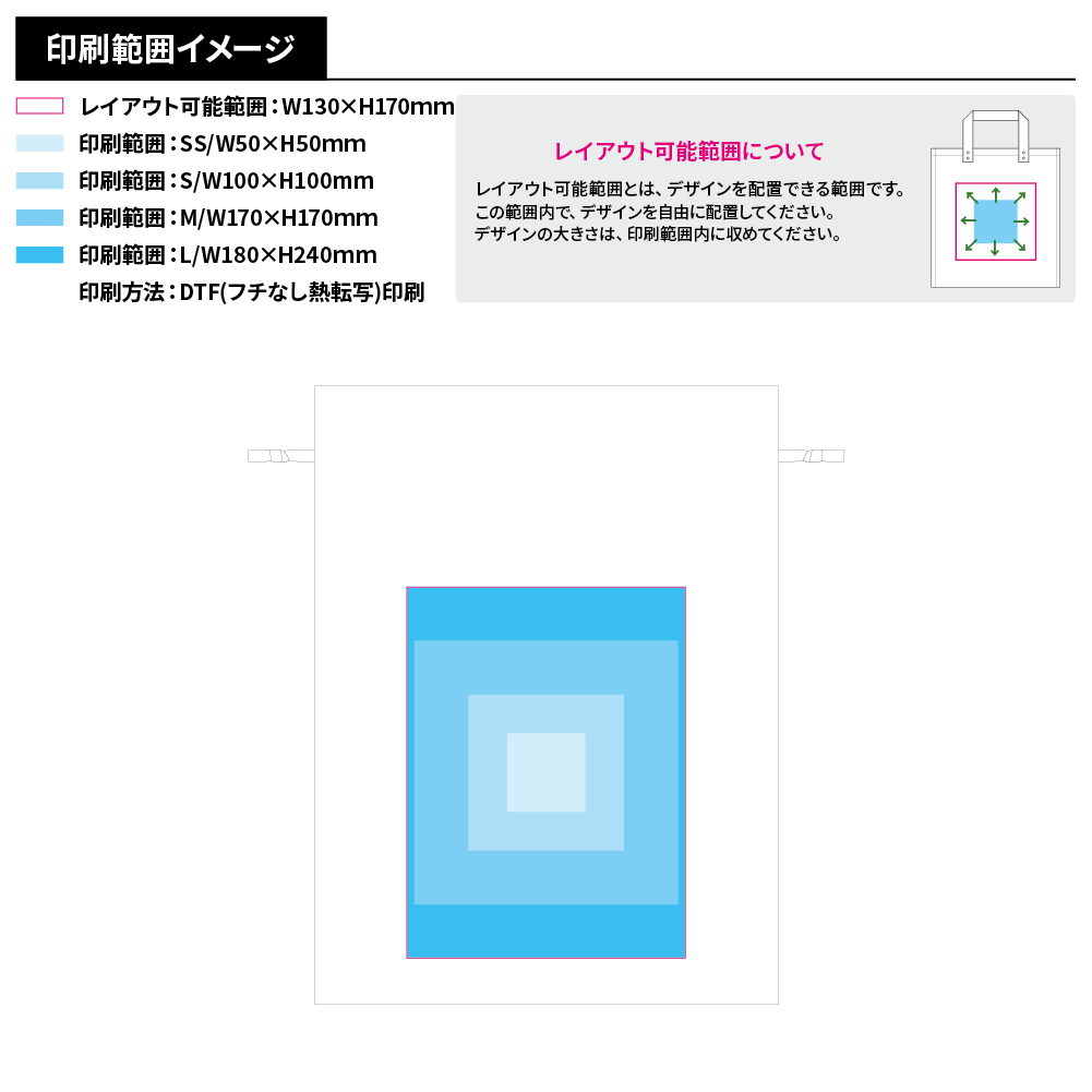 コットンカラーリボン巾着(L)