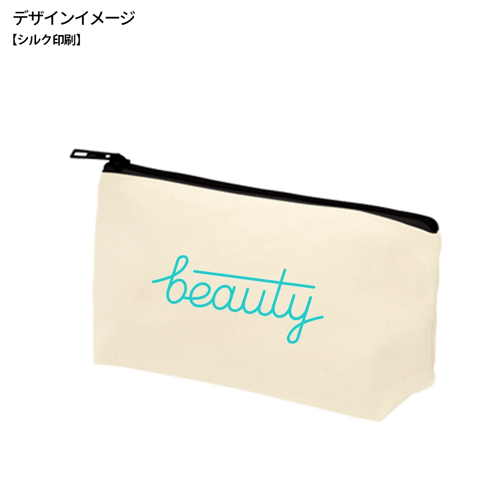 キャンバスベーシックポーチ　ナチュラル(最速出荷対応)