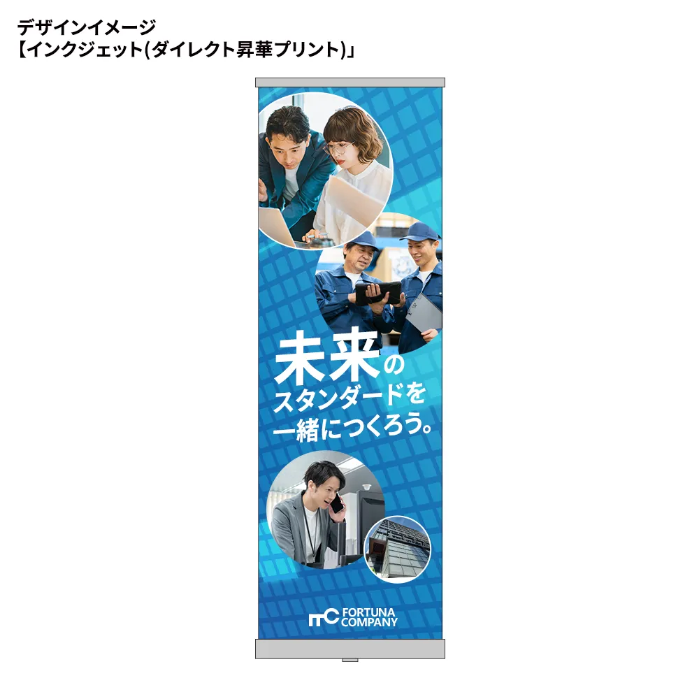 エコロールスクリーンバナーZERO(W600×H1800)