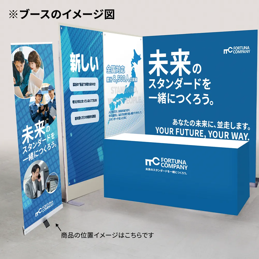 エコロールスクリーンバナーZERO(W600×H1800)