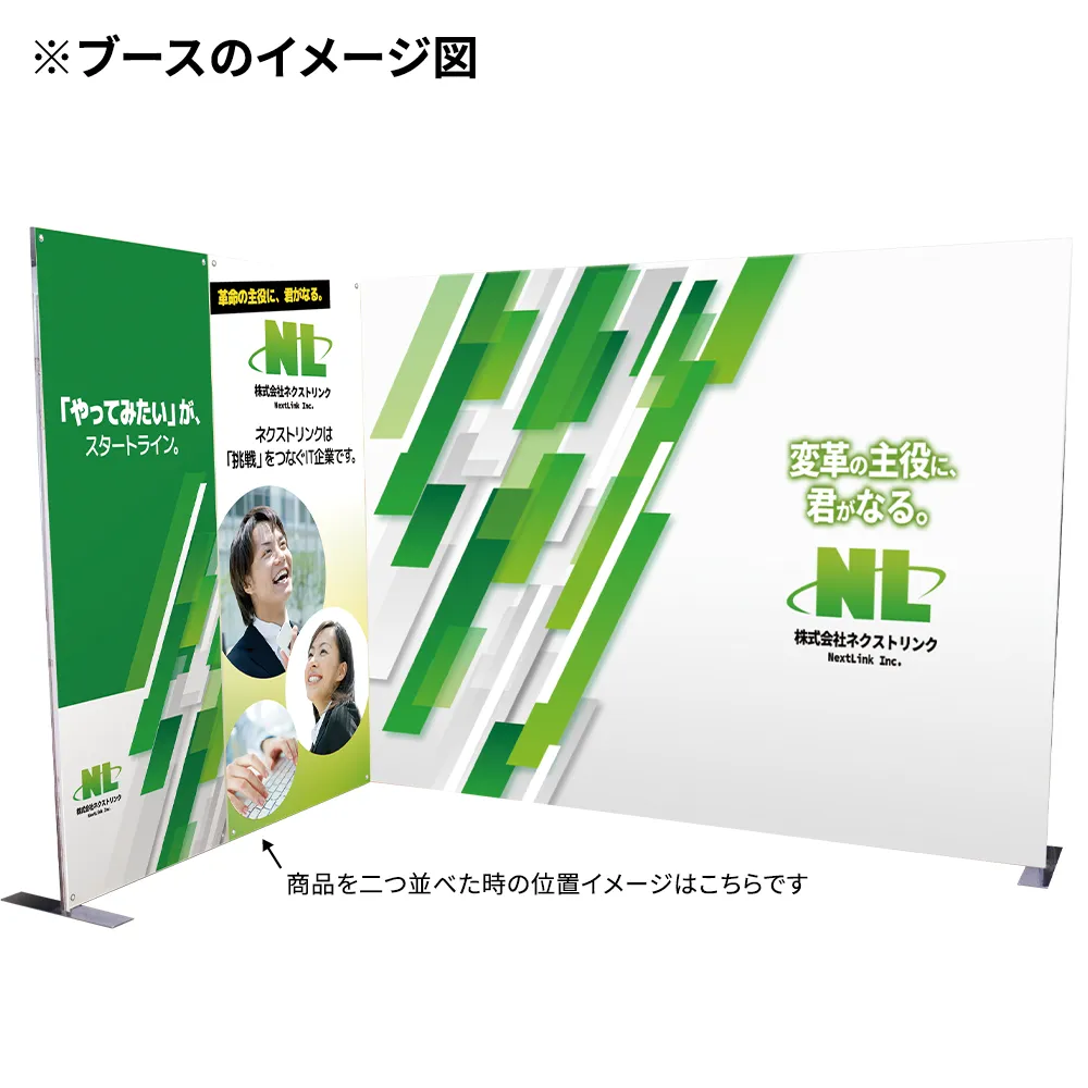 タペストリー（W900×H2000）