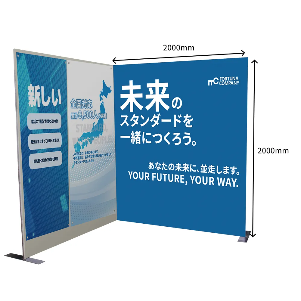 バナー幕(W2000×H2000)