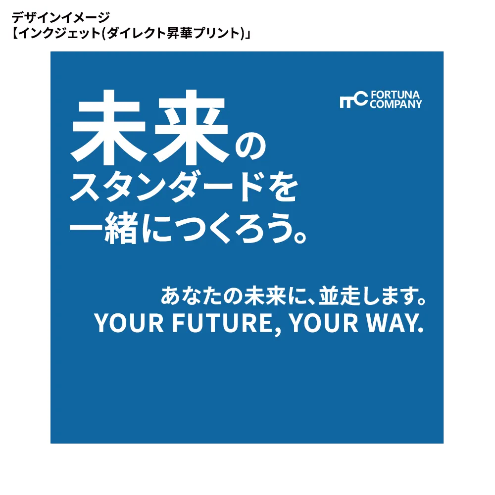 バナー幕(W2000×H2000)