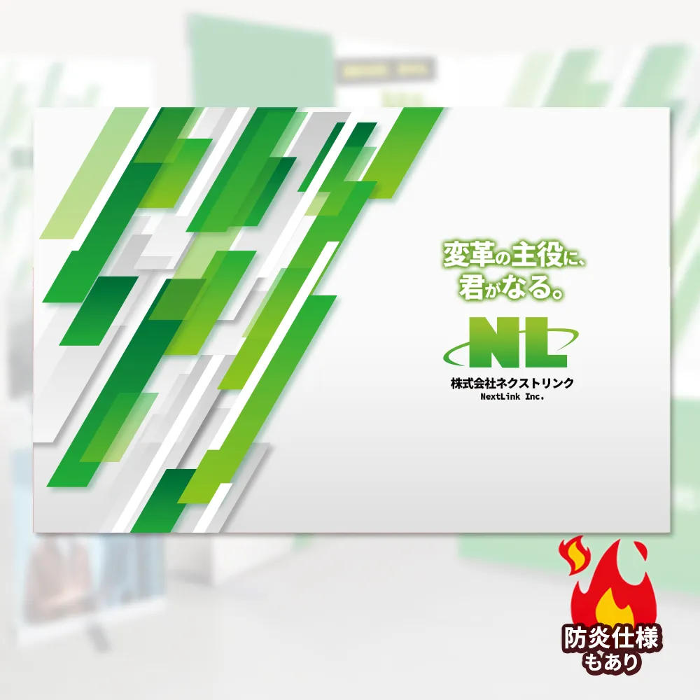 バナー幕(W3000×H2000)