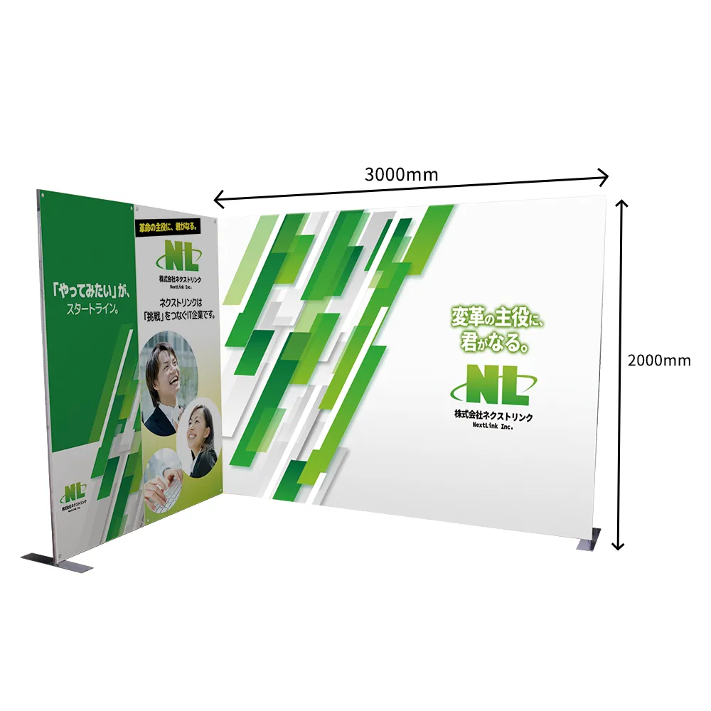 バナー幕(W3000×H2000)
