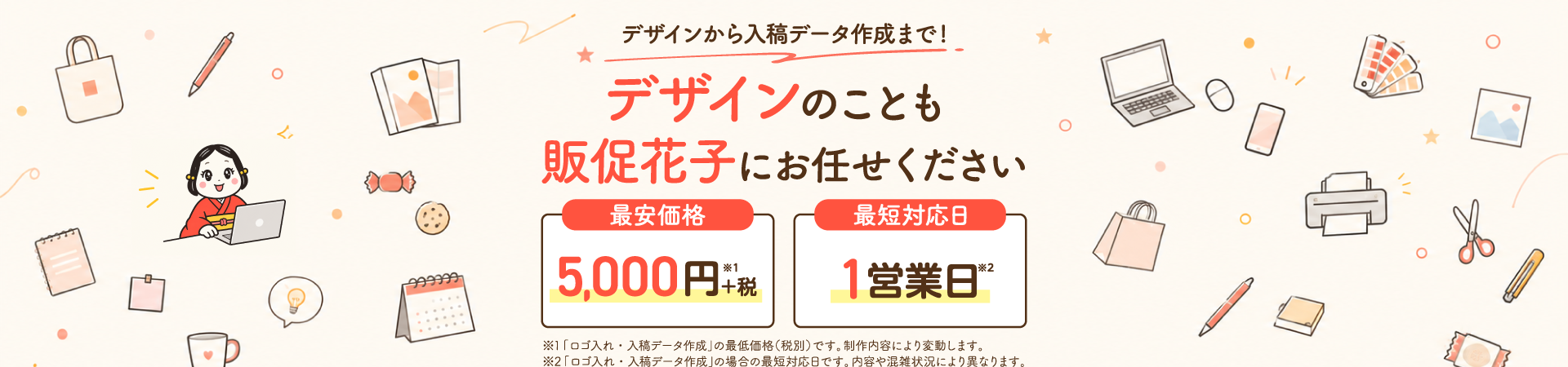 画像の説明