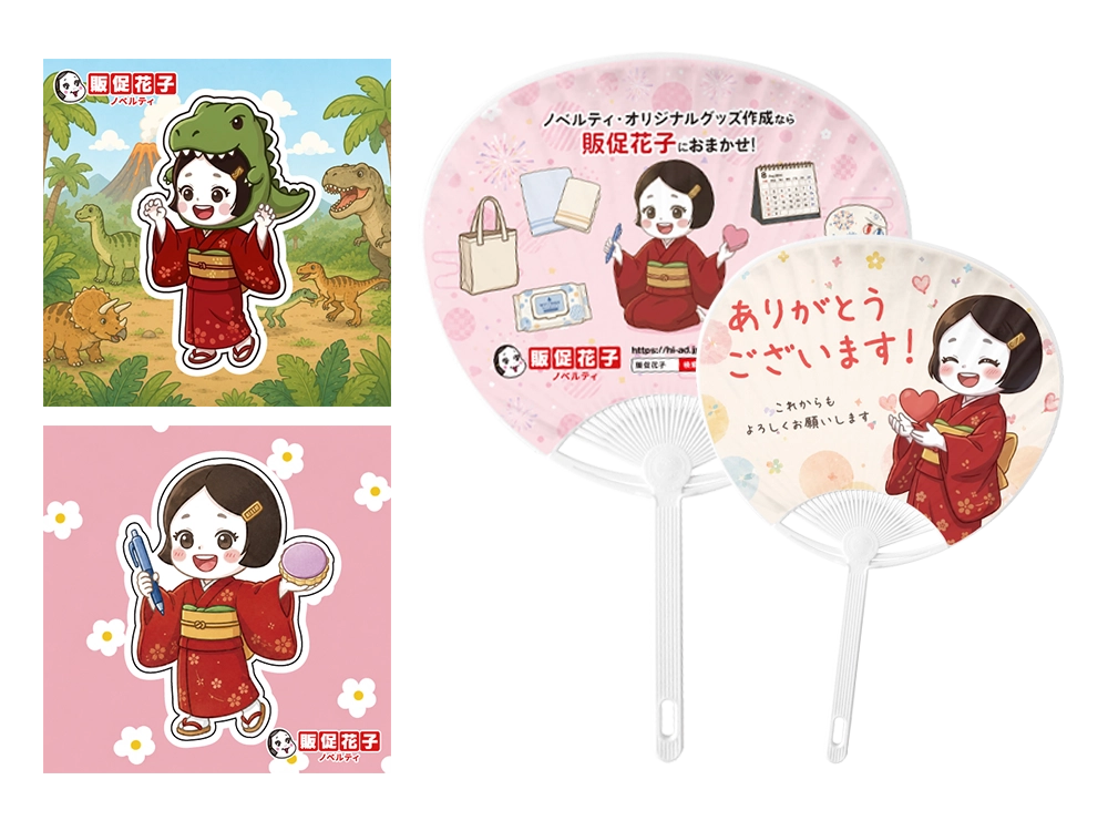 画像の説明