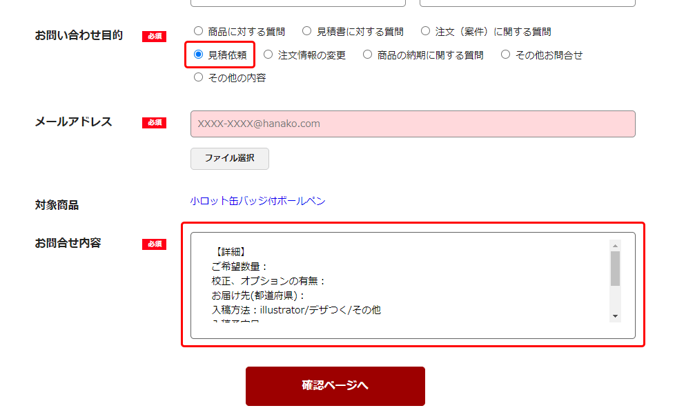 在庫特価品 お見積り後の専用ページです。 | 178.210.90.137