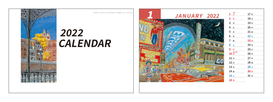 デザインテンプレート ケース入り卓上カレンダー カレンダーダイレクト