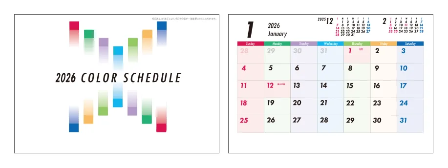 COLOR SCHEDULE2026