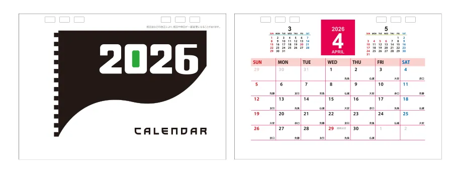 シンプル2024-2025