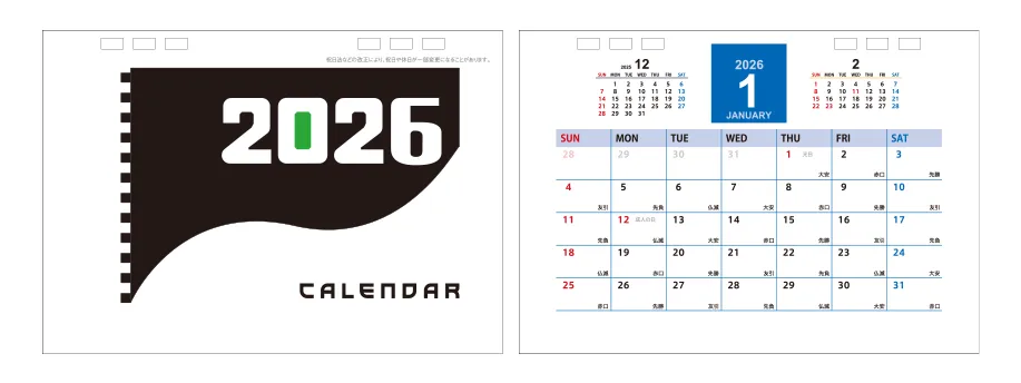 シンプル2026