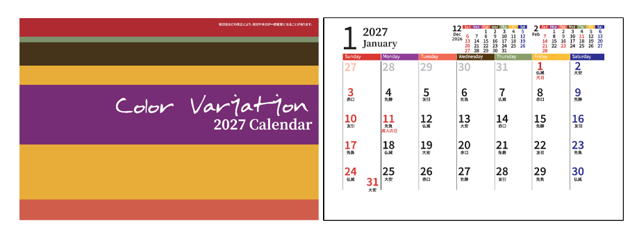 Color Variation2027