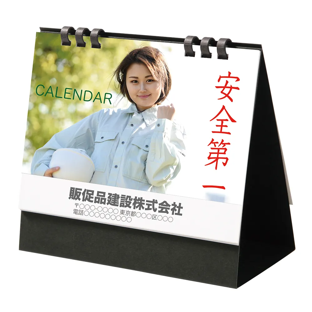 オリジナルペーパーリング式卓上カレンダー