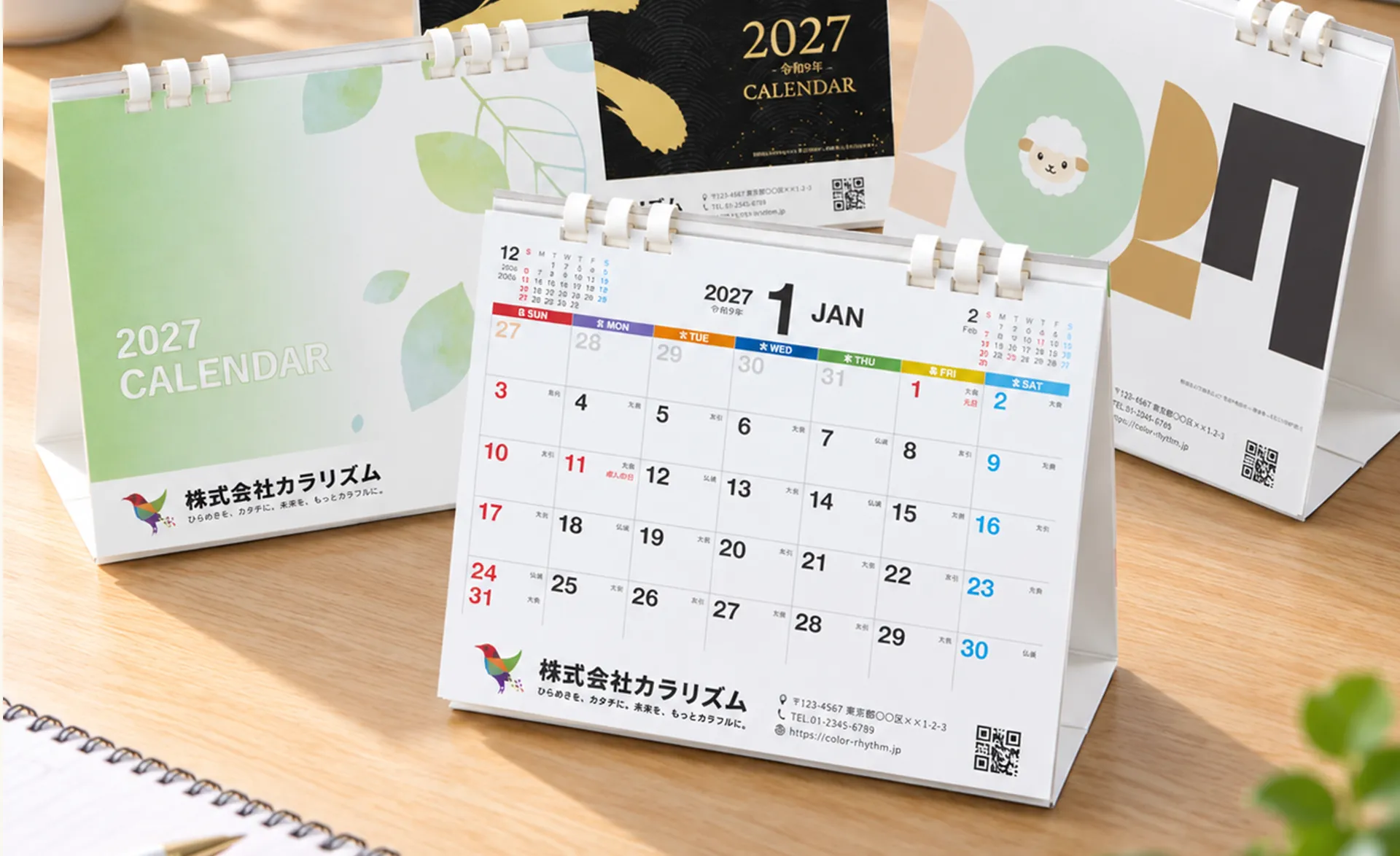フルカラー名入れ卓上カレンダー