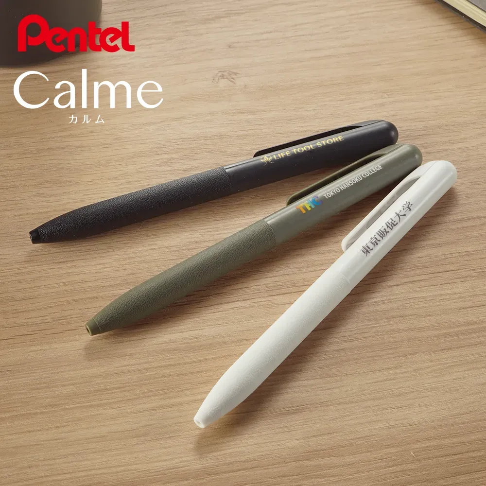 ぺんてる Calme（カルム）商品画像
