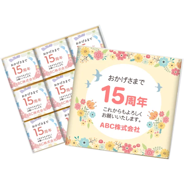 パッケージに印刷