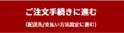 展示会ノベルティ特集