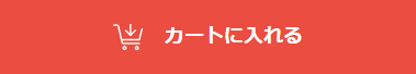 展示会ノベルティ特集