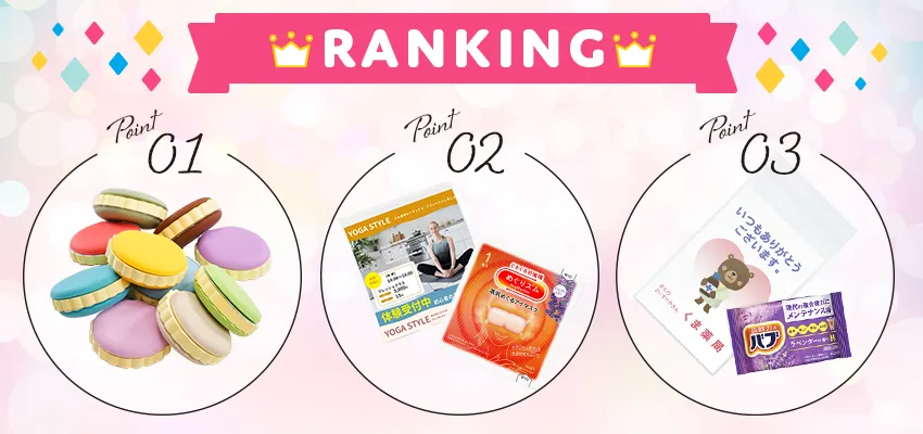 センスのいいノベルティおすすめ人気ランキング