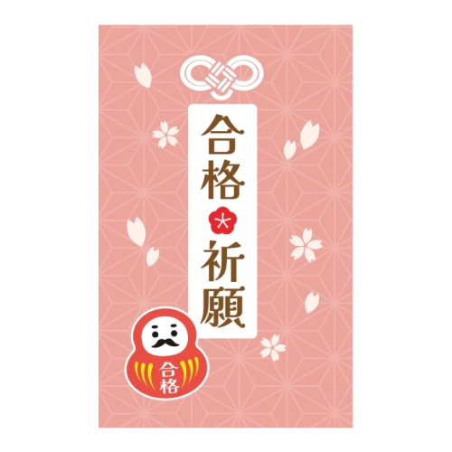 デザイン付きお菓子