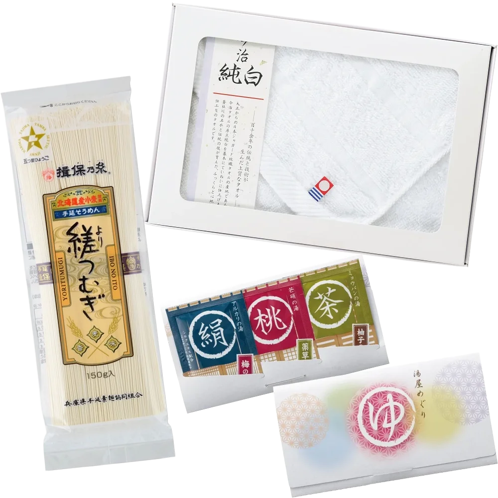 景品・粗品