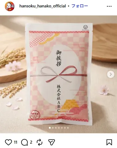 投稿3