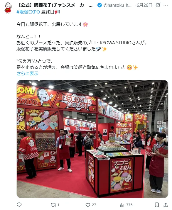 投稿1